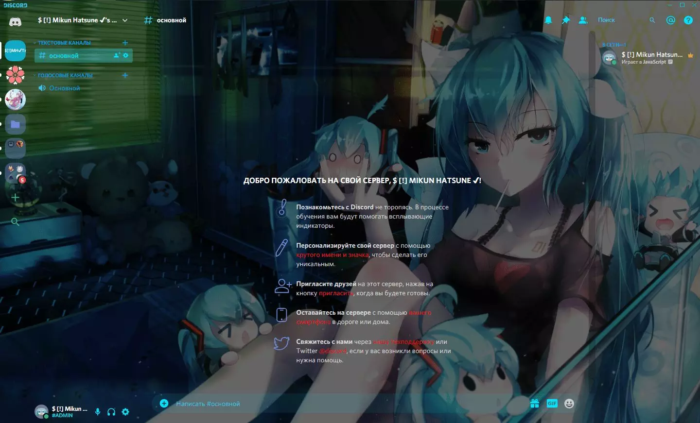 better discord themes hatsune miku anime